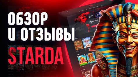 казино в казахстане отзывы